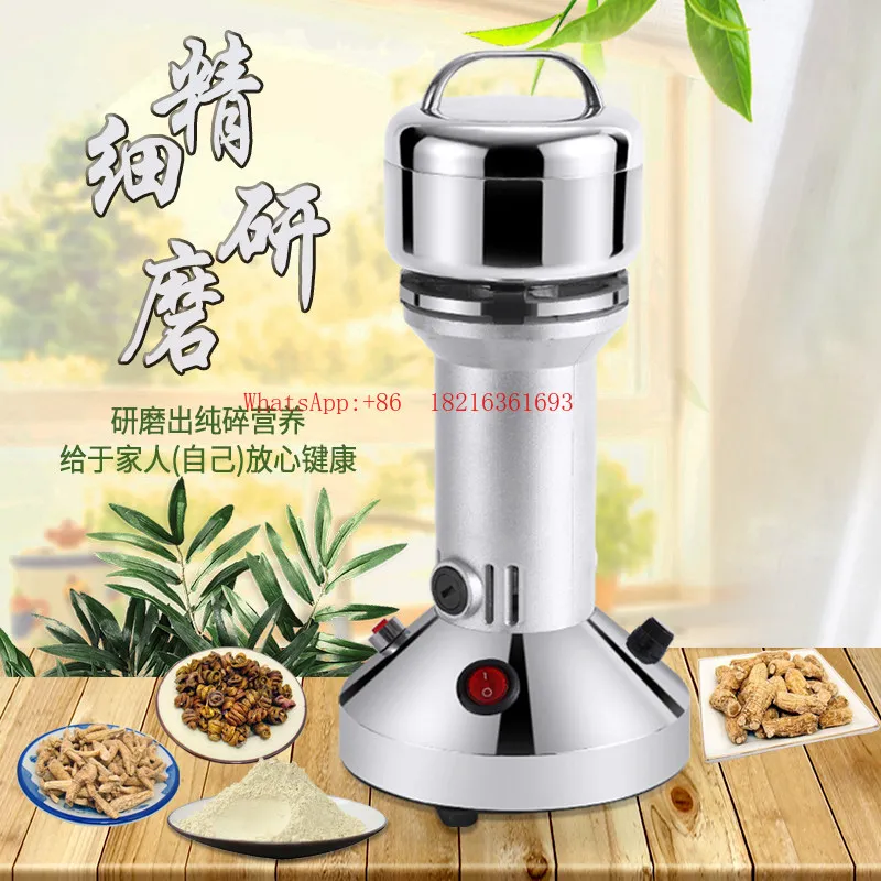 30G 50g Powder Machine Household Small Ultra-fine Medicinal Material Mill Electric Grinder