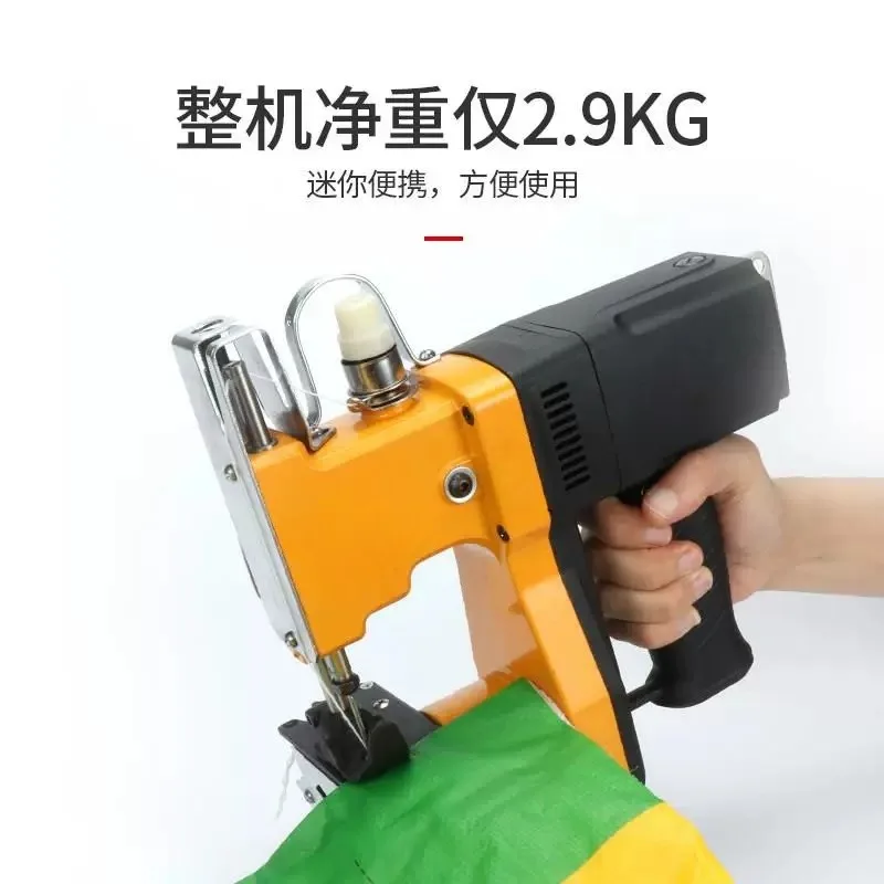 Portable sealing sewing machine Automatic sealing machine Household bag stitching needle and thread chain sewing