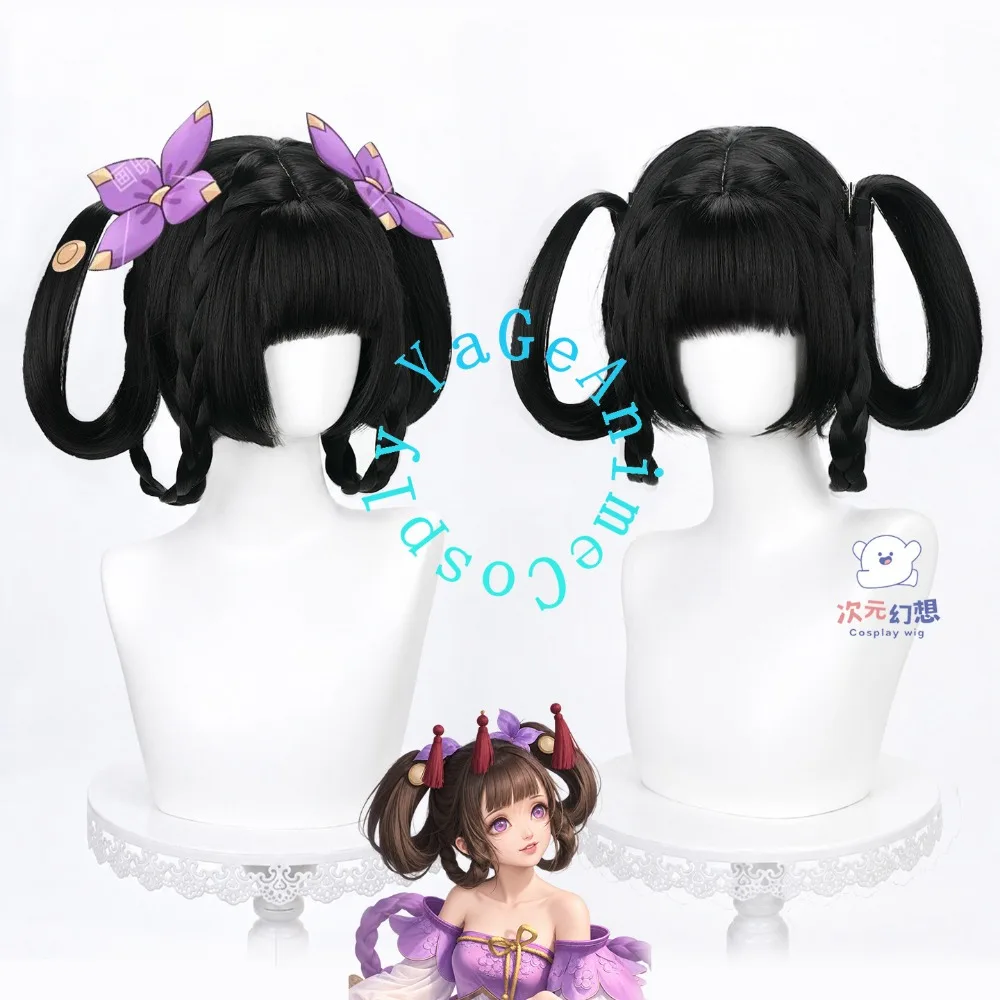 Xiao Qiao Lilac Knot Cosplay Wig Braided Hair Style for Spring Festival Event