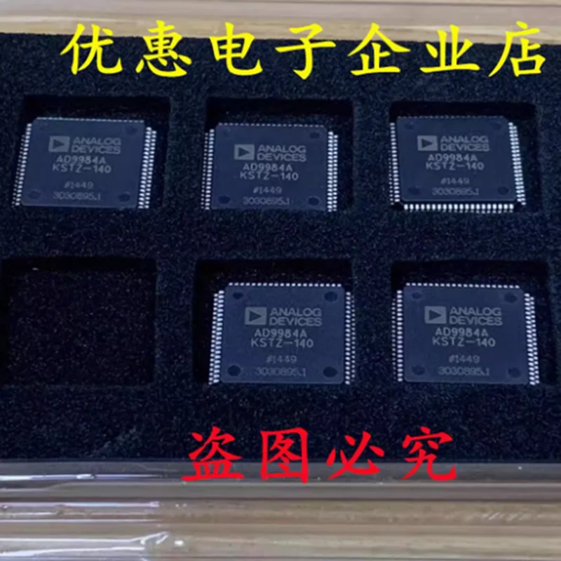 

1pcs-5pcs AD9984AKSTZ AD9984AKSTZ-140 LQFP80 NEW and Original in Stock