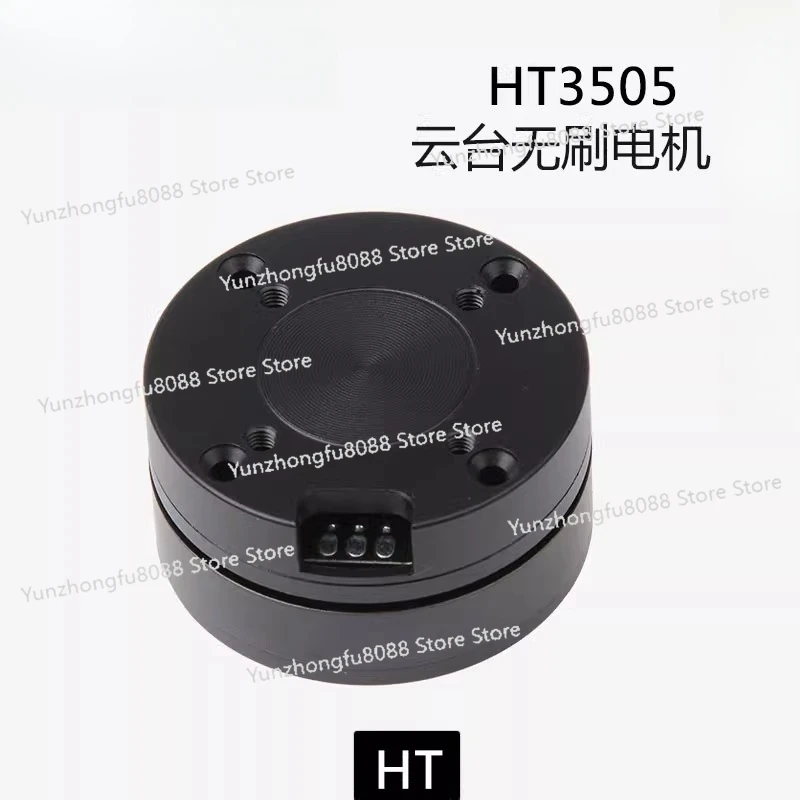

HT3505 brushless motor encoder motor center hole magnetic ring over line gimbal pod with AS5048A