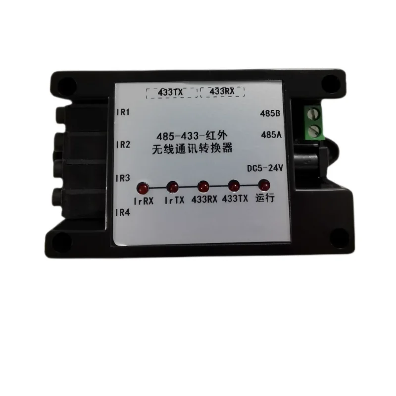 RS485/433/infrared remote control/transparent learning | custom command forwarding | store 2000 instructions