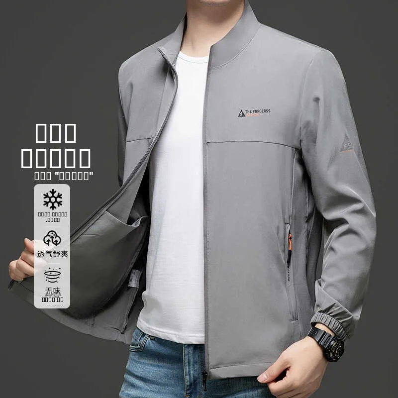 

Легкий дышащий летний новый спортивный повседневный удобный солнцезащитный воротник-стойка Jaet с застежкой-молнией из полиэфирного волокна...