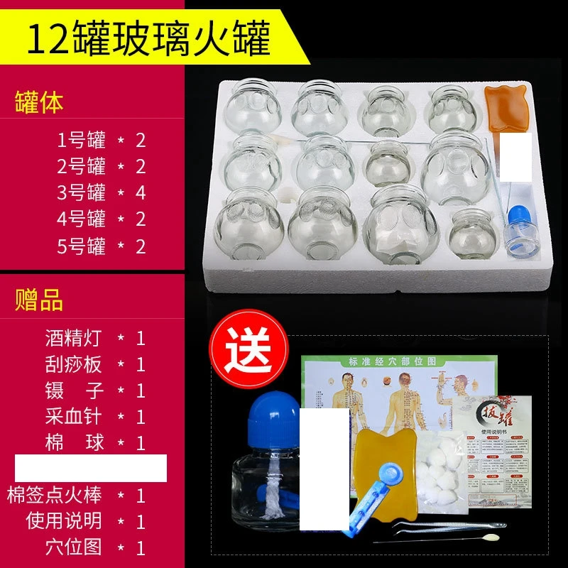 12Pcs Glass Cupping Therapy Set Fire Cup Vacuum Cupping Physiotherapy Device Meridian Dredging Cupping Cups Massage Fire Cupping