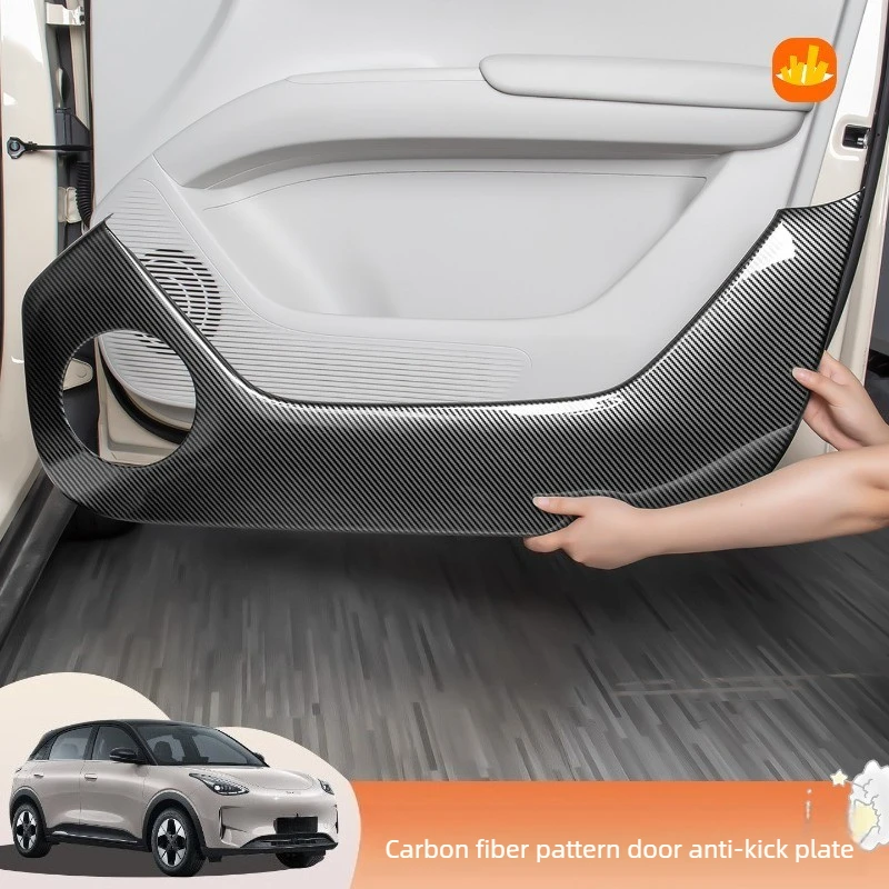 

Full Surround Door Anti-kick Panel, Anti-collision Protective Sticker & Mat, Interior Modification Parts for Geely EX2 Xingyuan