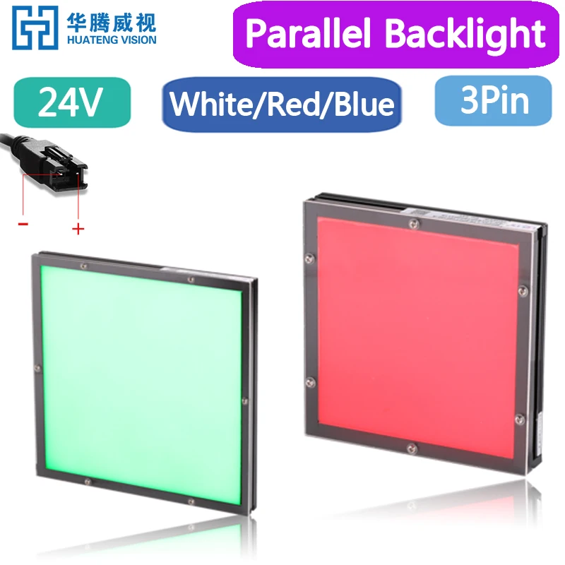 Parallel Backlight 24V Machine Vision Inspection LED Detection And Recognition Back Lamp