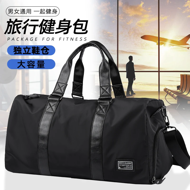 Travel Duffle for Men Tote Bag Waterproof Oxford Fold-able and Expandable Weekender Bag for Swimming Sports Gym Shoulder Bags