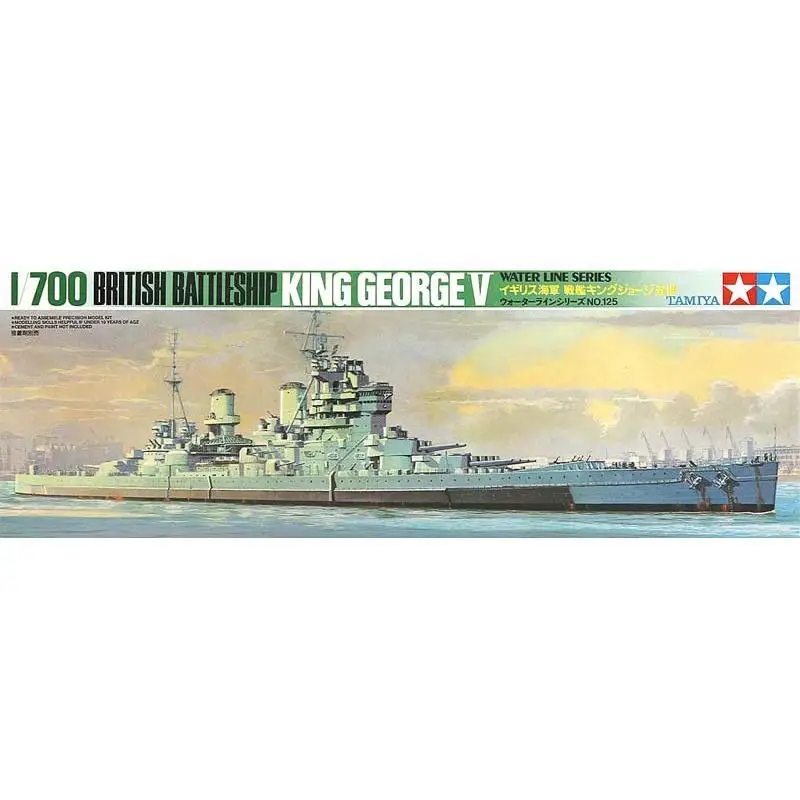 Tamiya 77525 1/700 BRITISH BATTLESHIP KING GEORGE V WATER LINE SERIES 리뷰 및 사용 가이드
