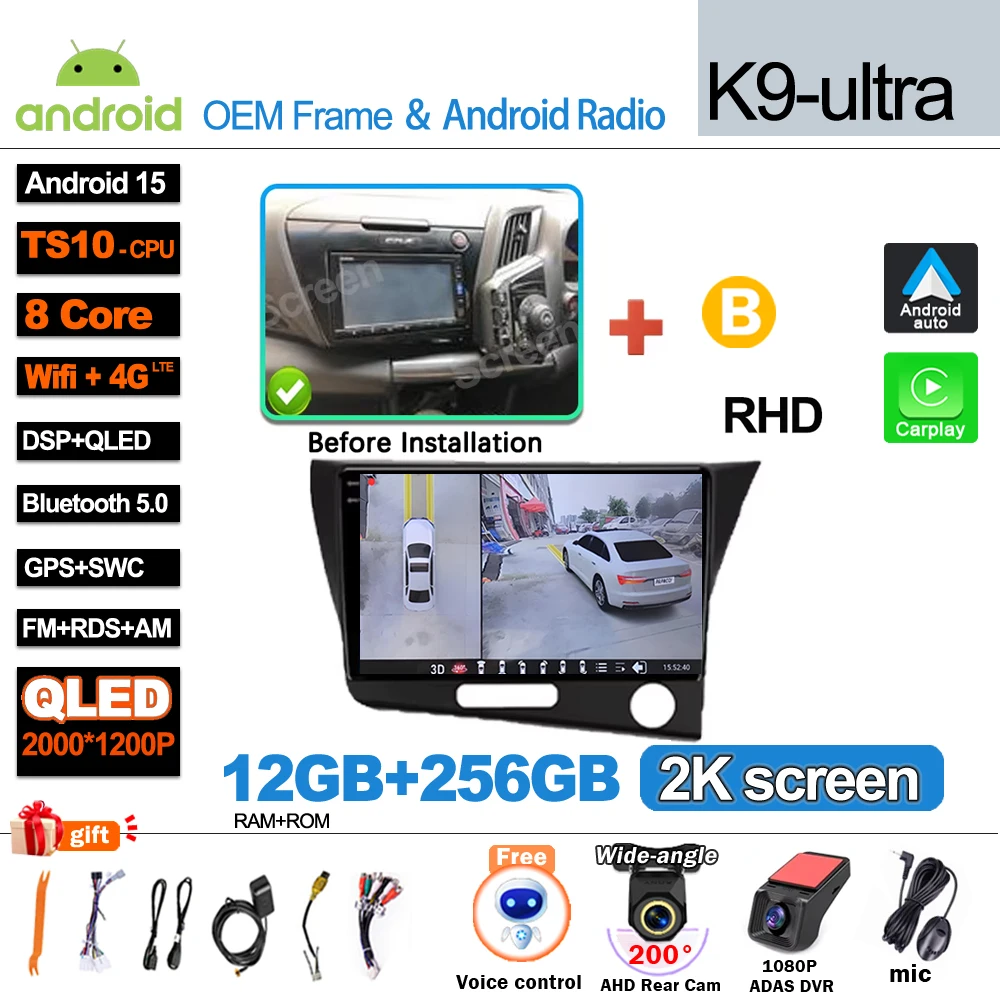 Android 16 autoradio multimediasysteem voor Honda CR-Z 1 CRZ LHD RHD 2010 - 2016, 5G draadloos Carplay touchscreen GPS navigatie stereo