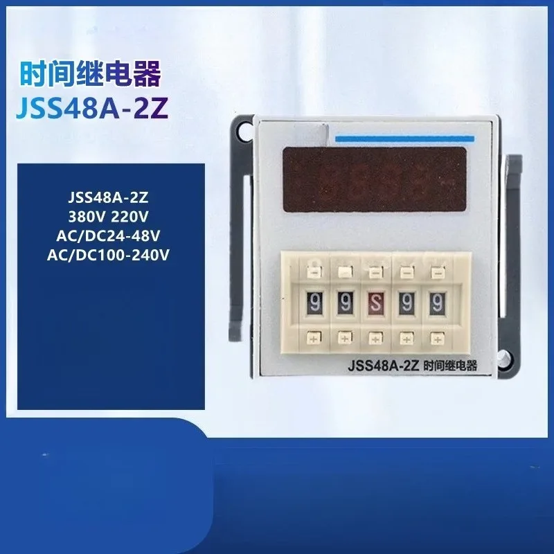 JSS48A-2Z Digital Display Time Relay 8 Pin Two Contact Delay Timer AC DC Wide Voltage Industrial Timing Switch