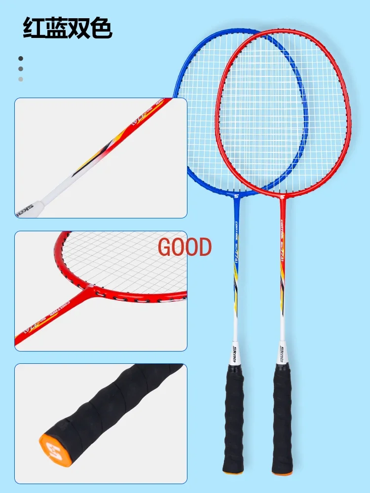 

Ferroalloy children's racket, special parent-child set for primary school students and adolescents, resistant double racket