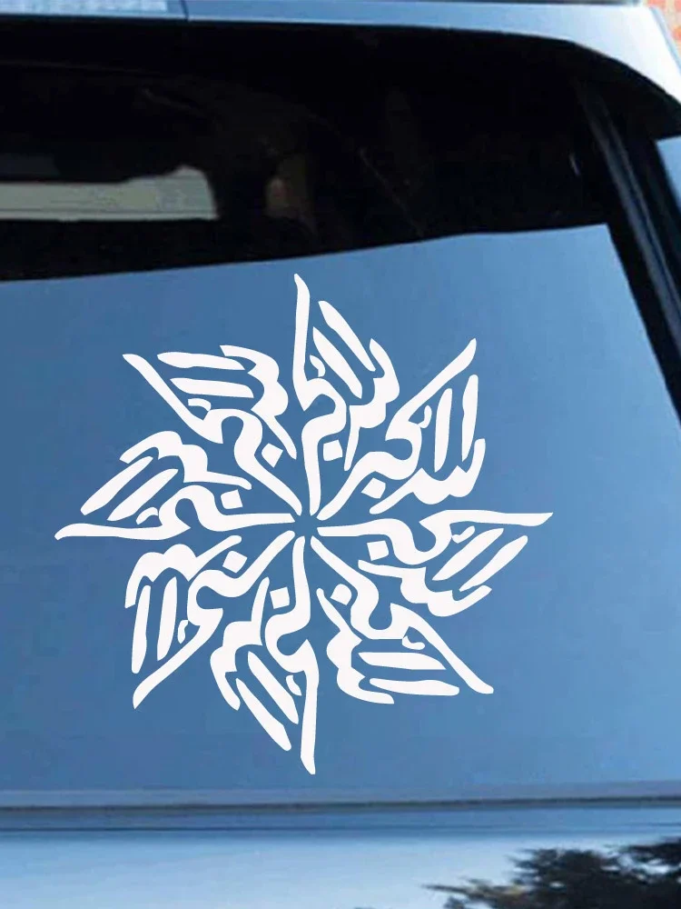 OFK-pegatina de vinilo para coche, calcomanía de vinilo con personalidad musulmana, para parachoques de motocicleta, cuerpo, ventana trasera,