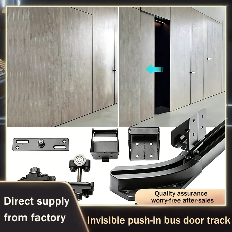 Heavy Duty Inward Push Bus Door Sliding Track Dual Buffer For Hidden Flat Door Wardrobe Master Bedroom Bathroom Hardware