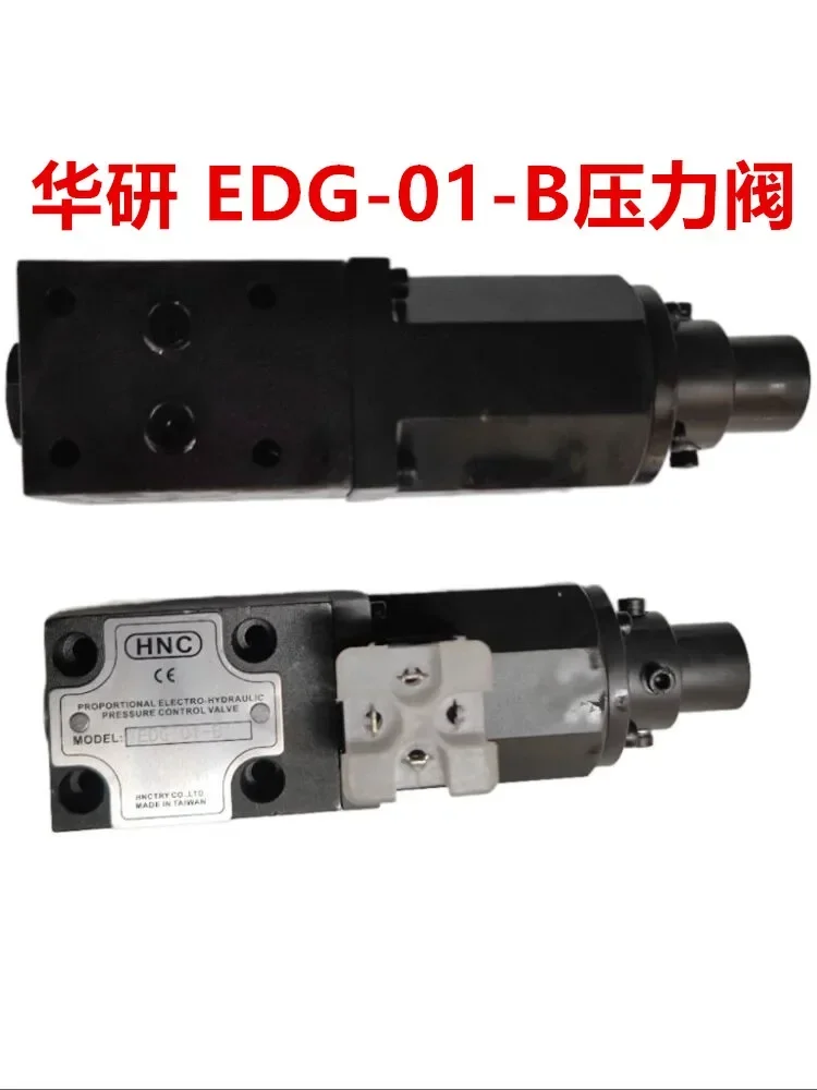 EDG-01-C/B Pressure Valve  Proportional Pressure Control Valve Overflow Valve, Single and Double Proportional Pressure Valve