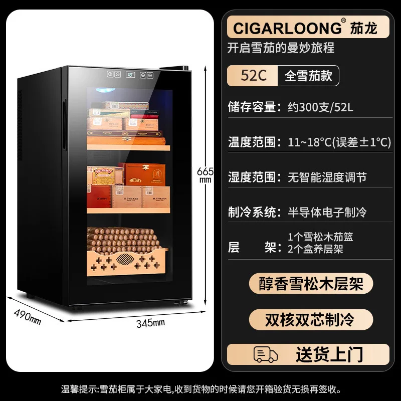 Picture 7: Cigar Cabinet 33C Temperature Control Moisturizing Air Cooling Embedded Dual Core Refrigeration Cedar Wood Alcoholization Small