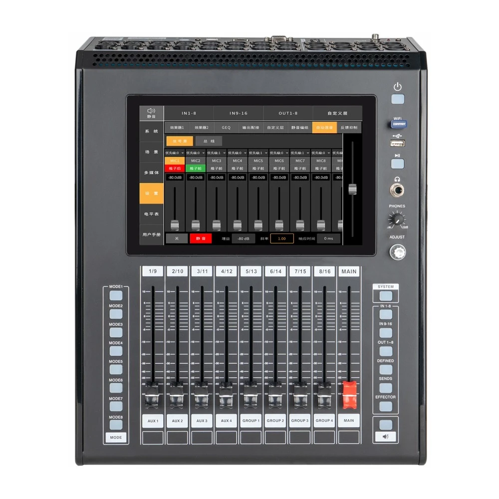 16-Channel Digital Audio Mixing Console & DJ Equipment with For USB App/Remote Control Metal Build