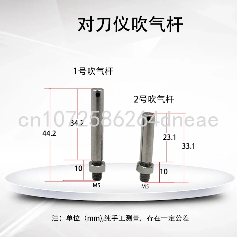 

Machining Center Tool Alignment Instrument Bracket, Blowing Rod Tool, Alignment Instrument, Gas Pipe Interface, Quick Connector