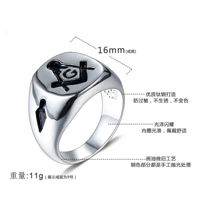 Punk Rock Titanium Steel Masonic Freemason Round Finger Rings for Men Jewelry Drop Shipping Size 8-16