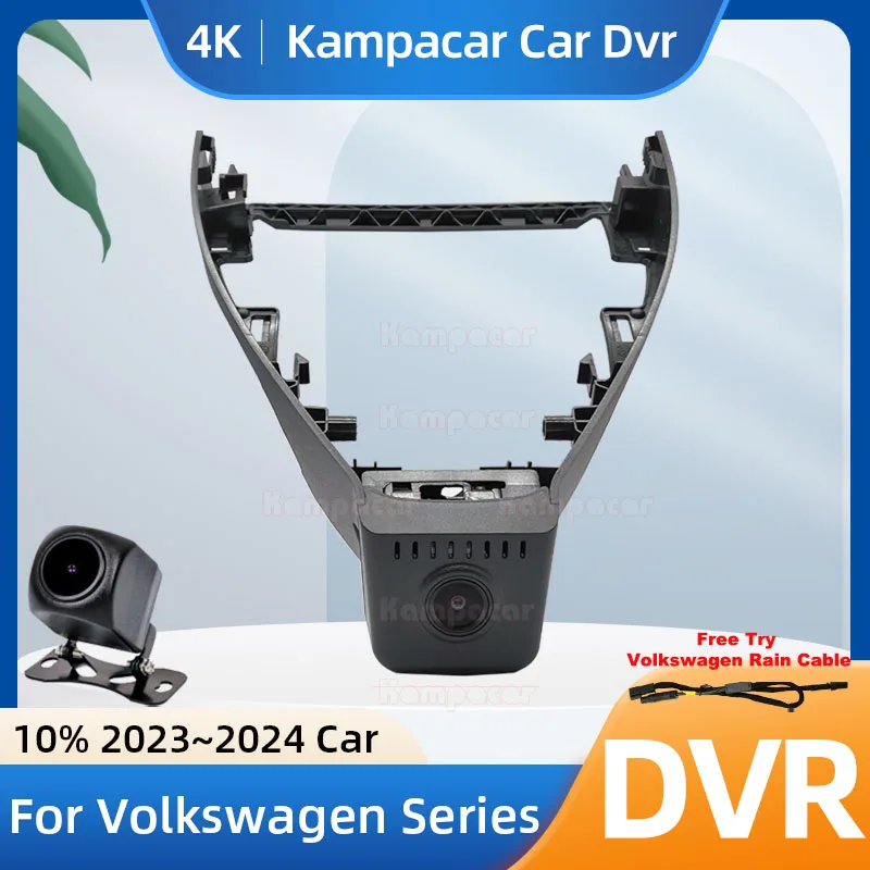 Kampacar VW51-4K 2160P Wifi DashCam Camera Video Recorder For Volkswagen 191mm VW Tavendor 2023-2024 10% Car Dvr