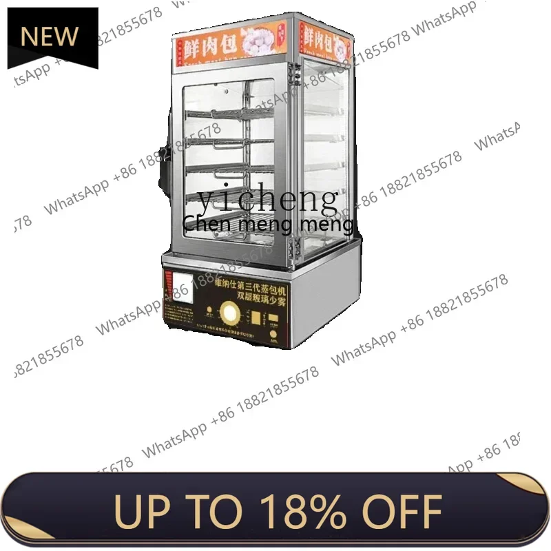 

Z189 HH Bun Steamer Commercial Bun Steamer Fully Automatic Chinese Bun Steaming Machine Heated Display Cabinet