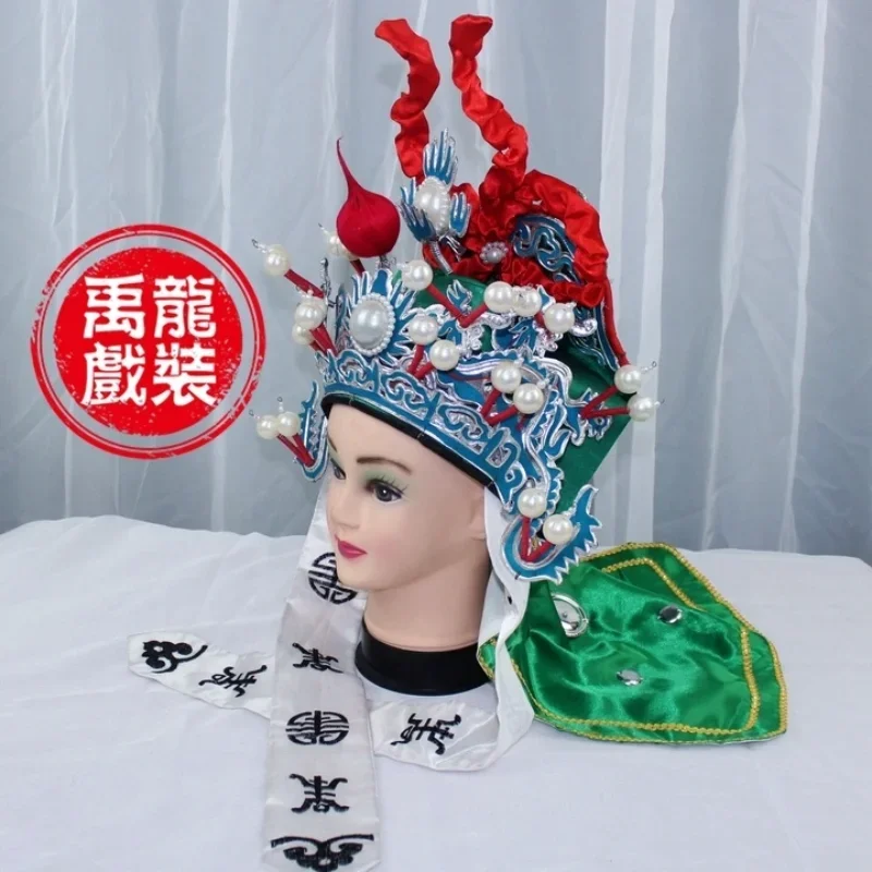 Drama Crown, Peking Opera, Yu Opera, Puppet Performance Supplies, Drama Hats