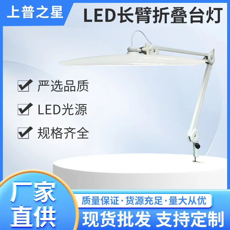 

Популярная в России лампа в виде акулы, светодиодная косметическая лампа, красота ресниц, татуировка, вышивка, зажим для ногтей, складной заполняющий светильник для защиты глаз