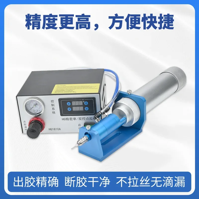 precise gluing controller, strong suction force, precision dispensing valve, silicone integrated dispensing valve