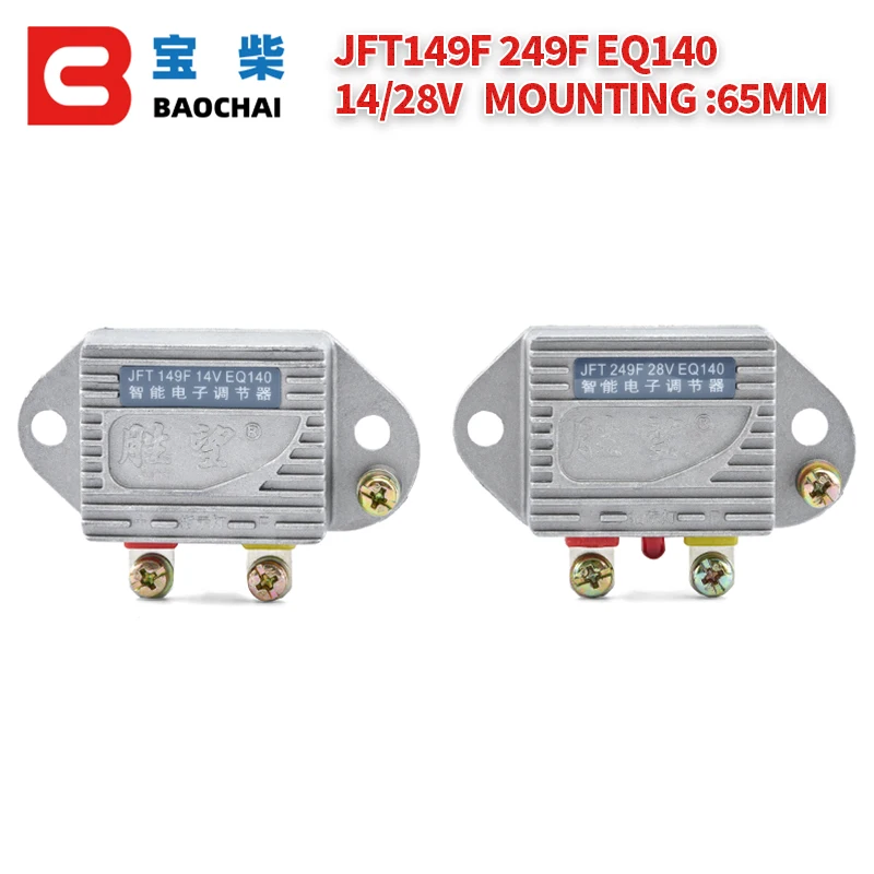 JFT149F 14V EQ140 Diesel Engine Charging Generator Voltage Regulator Charger AVR 14V 28V optional