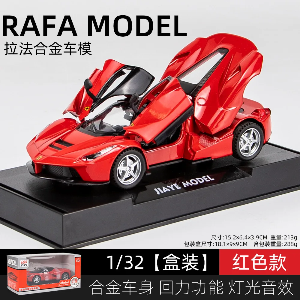 1:32 Ferrari Laferrari High Simulation Diecast Metal Alloy Model car Sound Light Pull Back Collection Kids Toy Gifts A150