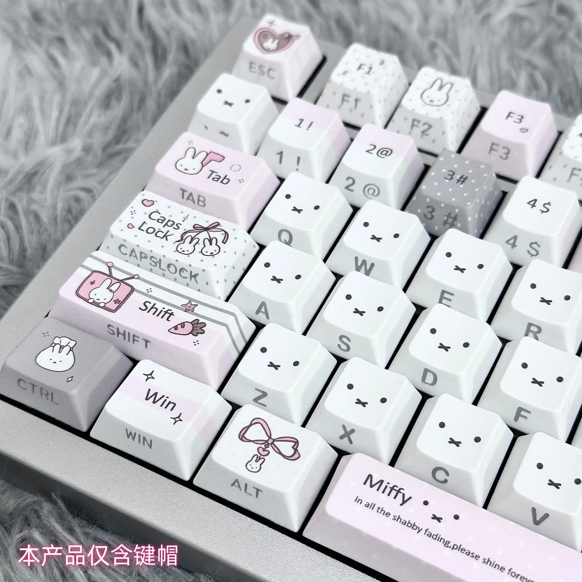 Kawaii Miffy Gray Pink Keycaps Cute Cartoon Side Print Dye Sublimation PBT Material Original Height Full Set for Gift Lovely