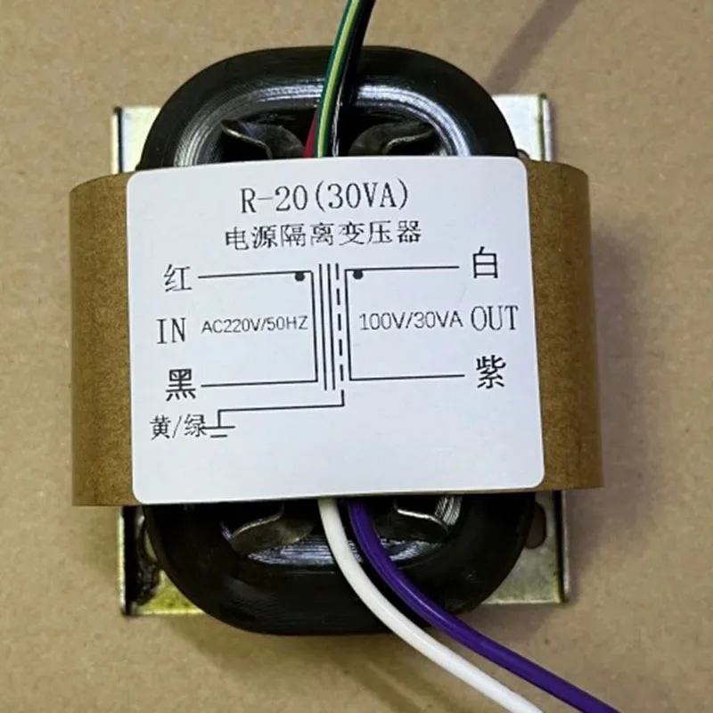 Pure Copper Wire Copper Sheath R Type Transformer 30W 220V Input 100V Output Isolation Power For HiFi CD Audio Machine