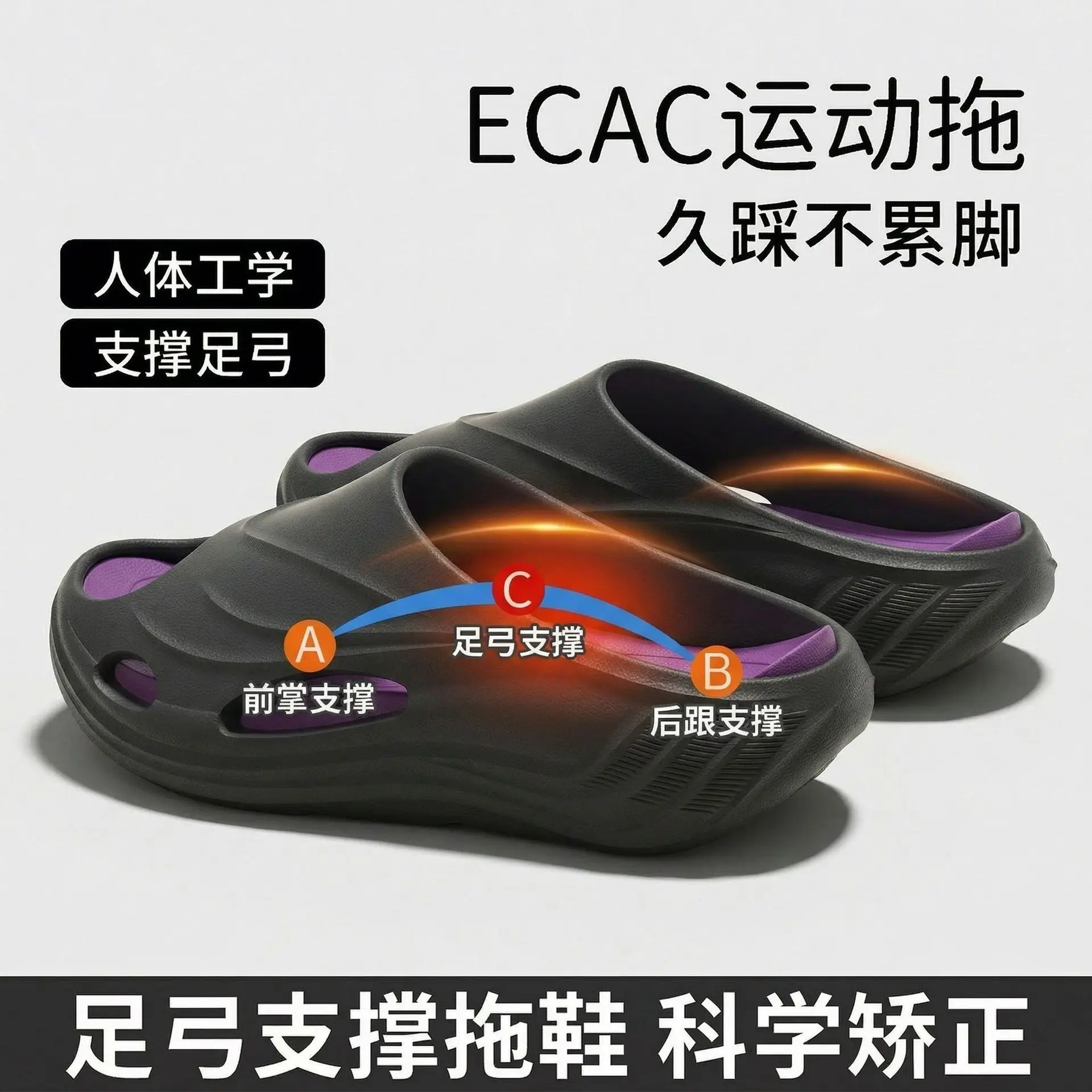 Pantuflas con soporte para el arco del pie para hombre, para verano, antiolor, corrección de pie plano, suela gruesa especial antideslizante, deportivas y frescas para hombre