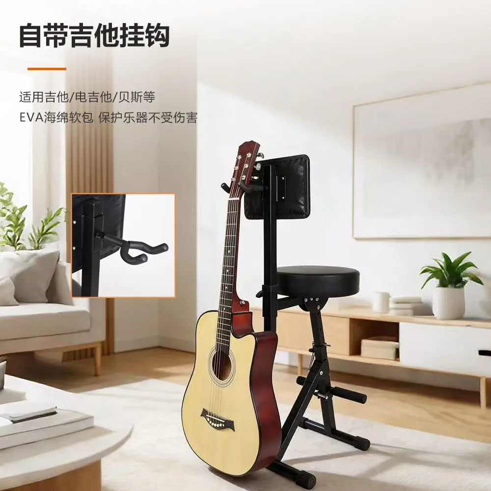 Backrest guitar playing stool, folk stomping foot bar folding stool, guitar playing and singing stool adjustable height