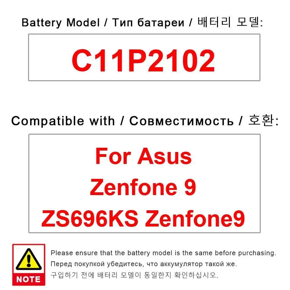 

Для Asus Zenfone 9 ZS696KS Zenfone9 C11P2102 аккумулятор мобильного телефона высокой емкости 4150 мАч