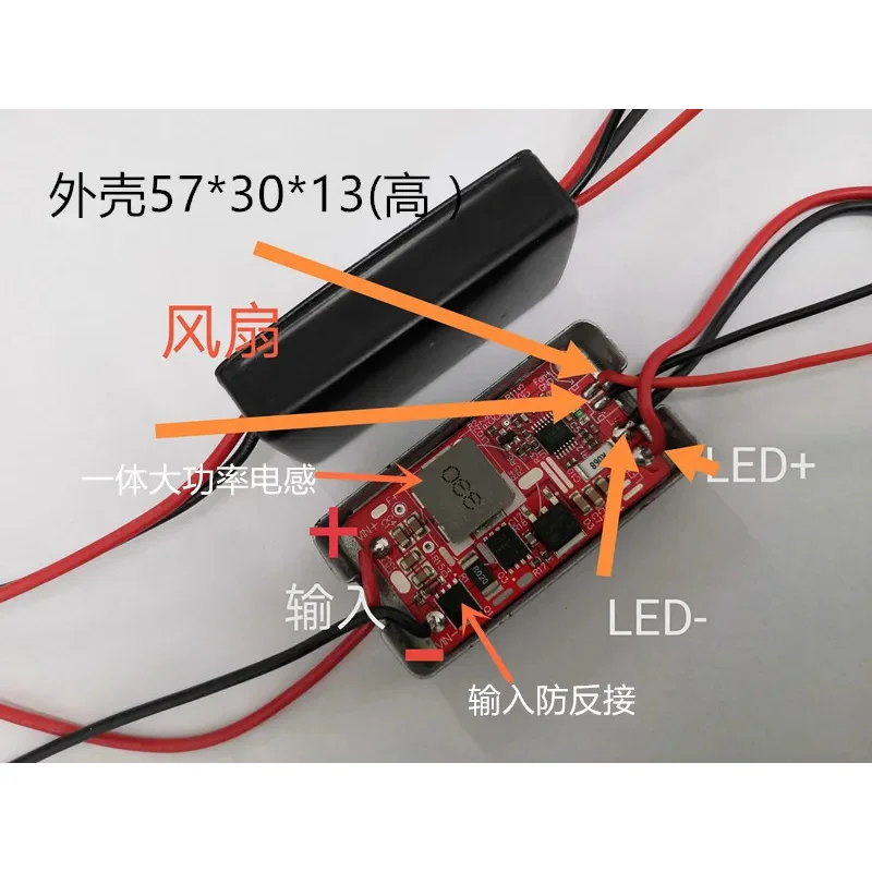 5-27V 5-40WLED Modified Drive Module Constant Current 1.5A Drive 1-8 LED Lamp Beads Automatically Adapt