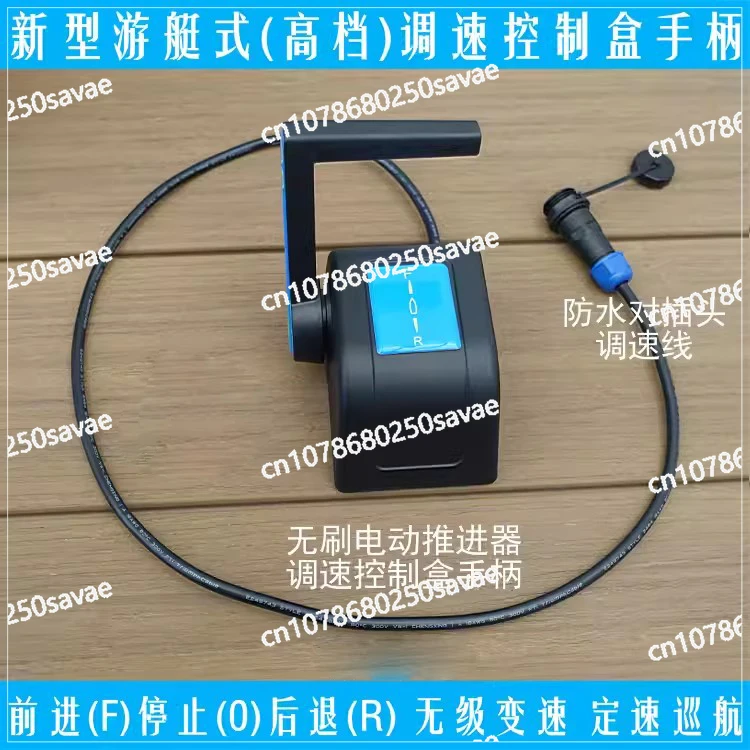 

Marine Yacht Push-pull Speed Control Handle Infinite Speed Control Cruise Control Switch Protection