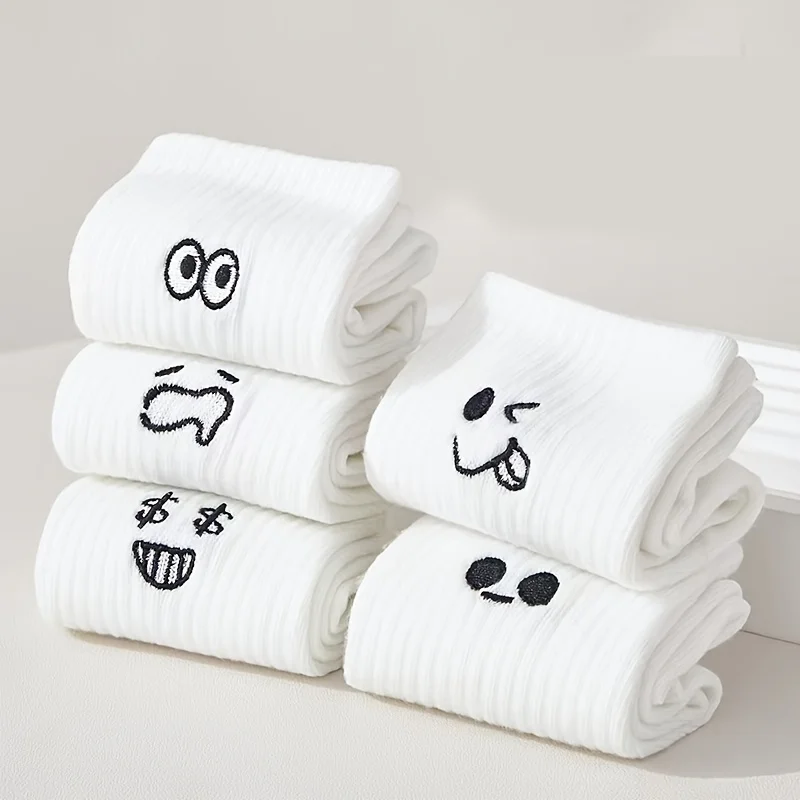 

15 Pairs of White Emoji Socks with Geometric Patterns, Soft and Comfortable, Suitable for Casual, Fashionable and Versatile Wear