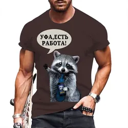 Hip Hop Animal Raccoon Print Men's Short Sleeve T-Shirt Fashion Creative Cool High Quality Children's Casual O-Neck Top Clothing