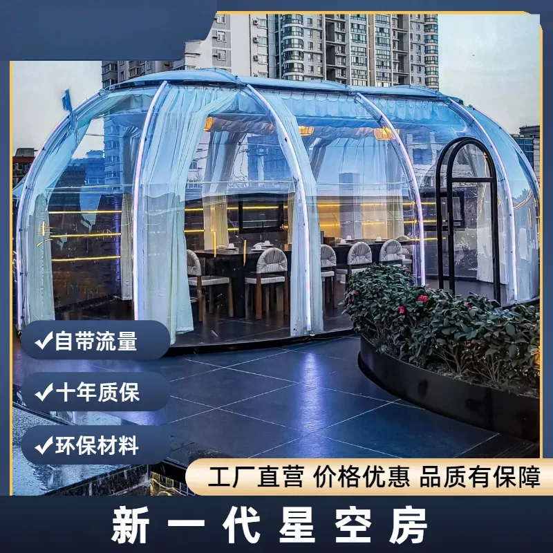 Bubble House Dining Private Room PC Star Transparent Restaurant  Homestay Scenic Outdoor Camp Tent