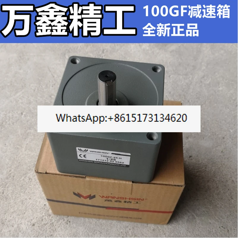 Wanshsin Gear Gearb…