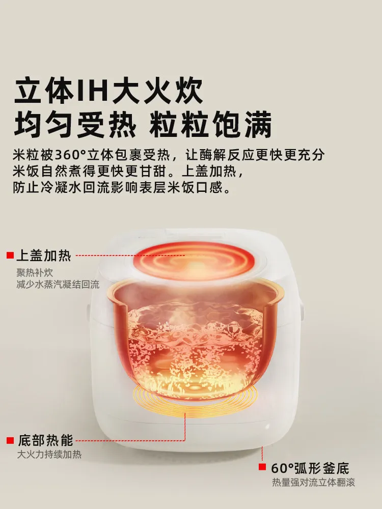 Rice Sweet Rice Cooker, Household Leavened Fresh Rice Cooker Multi-functional IH Intelligent Cooking 3L 2-5 People 4