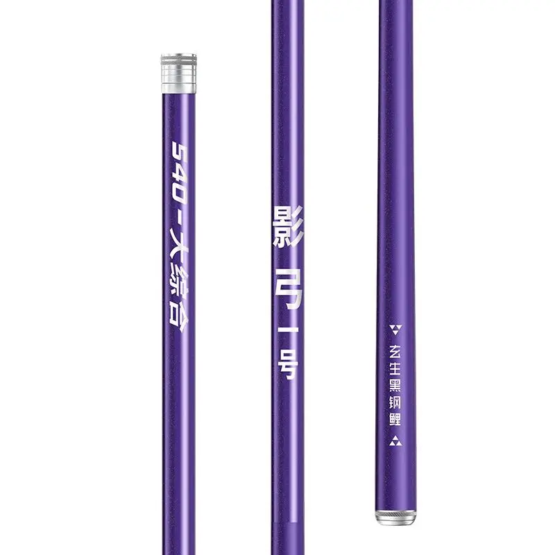 Purple Carbon Fiber Fishing Rod 40T+46T High Tonnage Carbon, 2 Actions Available, All Water Species Universal, Full Scenario