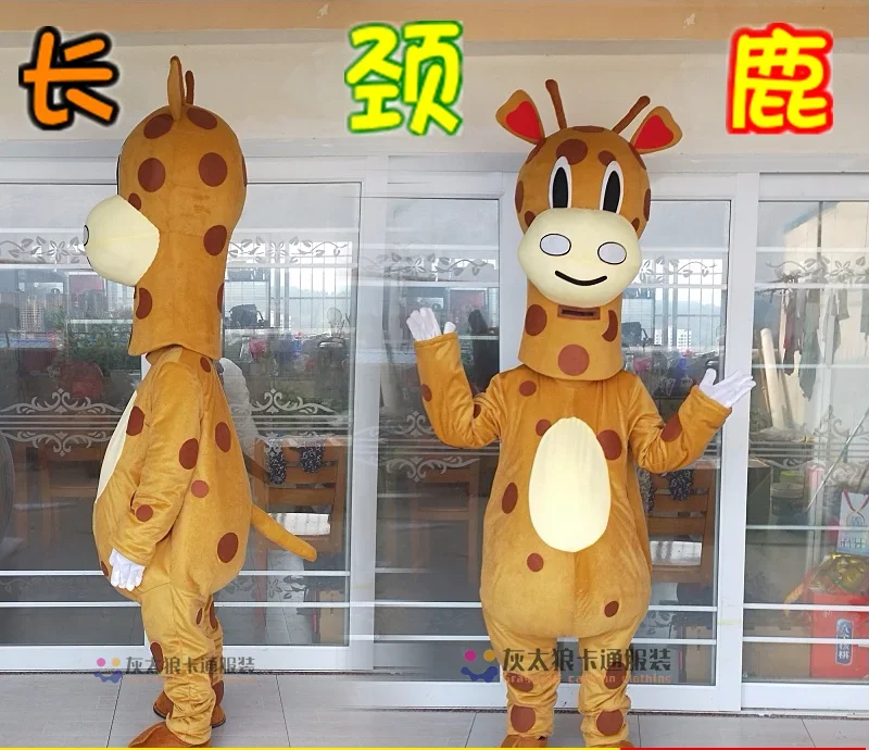 

Yellow Giraffa Giraffe Mascot Costume Adult Cartoon Character Outfits Suit Halloween Christmas Fancy Party Apparels Advertising