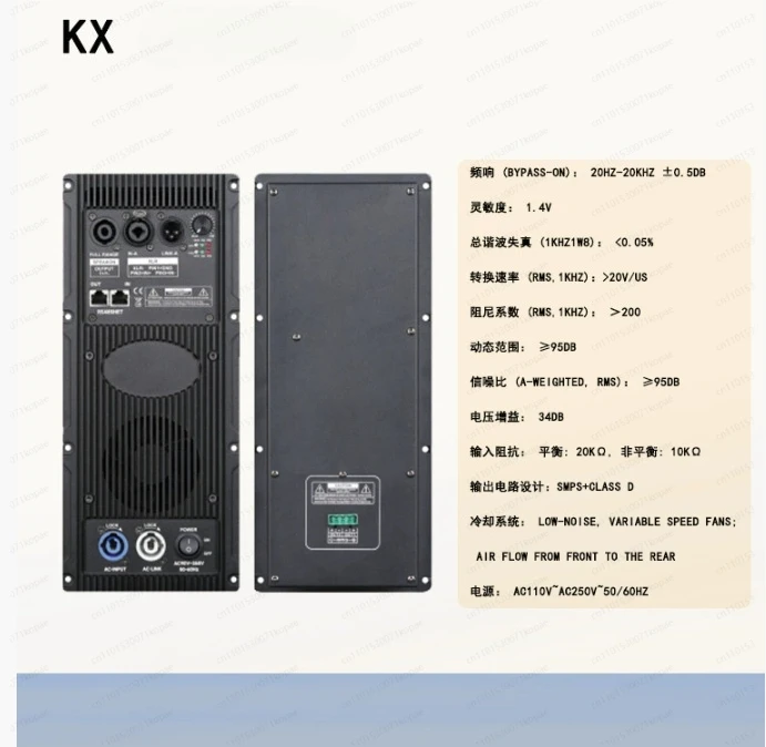 

1000W Class Power Amplifier Module with Full Frequency Speaker for Sound System Subwoofer Durable Metal Shell