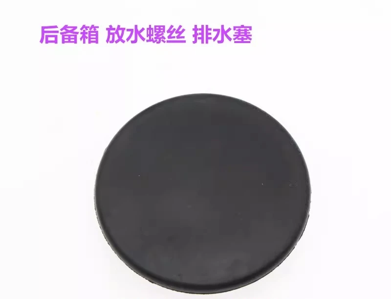 For KIA K2 Forte K3 Sportage K5 RIO Rear trunk drainage race spare tire plug hole plug
