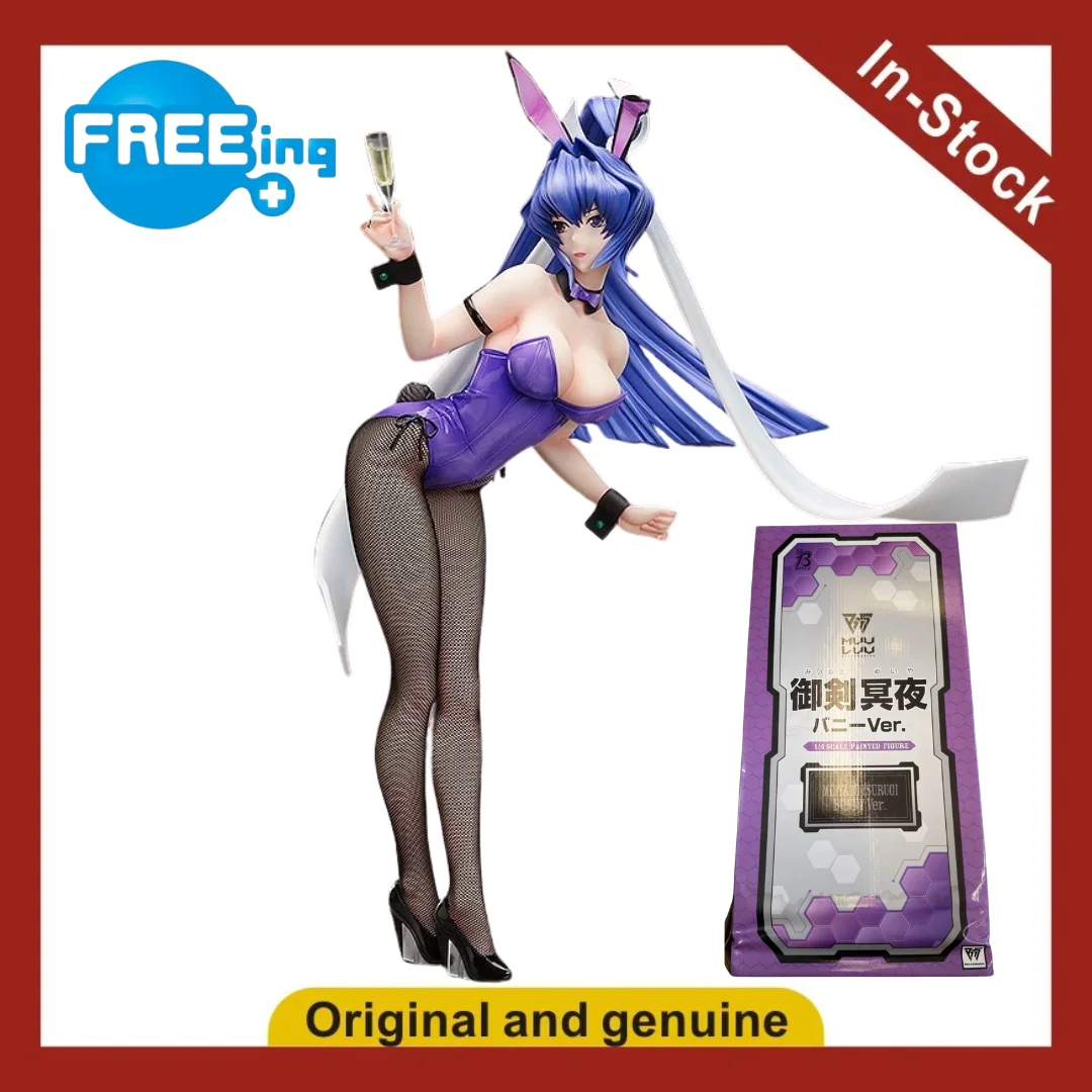 【UA】FREEing B-style Muv Luv Alternative Mitsurugi Meiya Scale 1/4 Figure Model