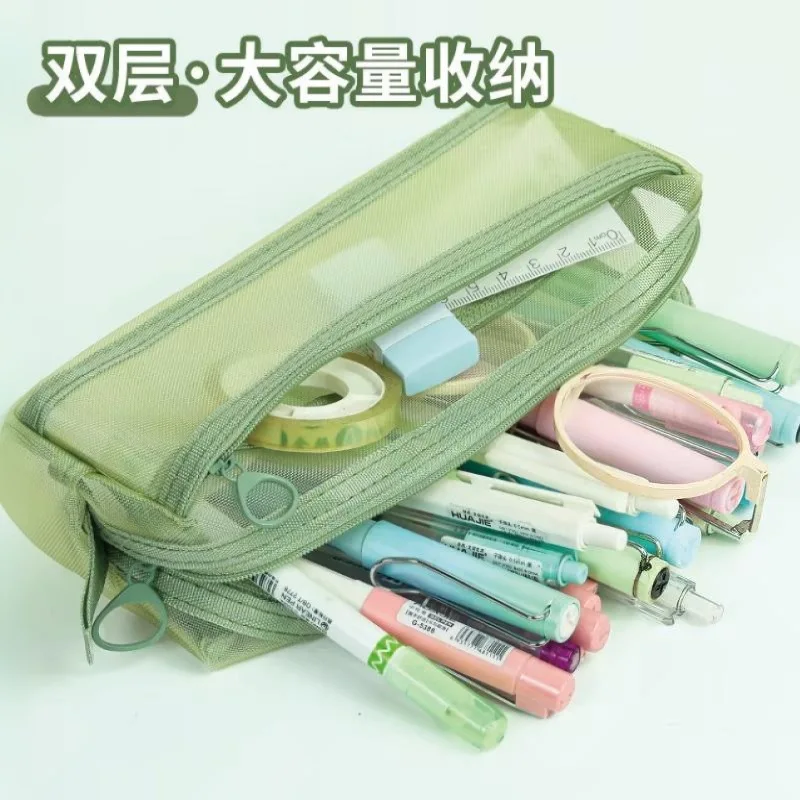 Transparent Mesh Case Ins High-Value Double-Layer Large Capacity Simple Stationery Student Exam Special Pencil Bag