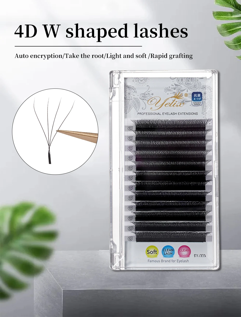 Yelix 4D W-Shape Premium Wimpernverlängerungen Professioneller Salon Großhandelslieferant und 4-Lash Network Weave Fluffy Volume Tray – Detail 1