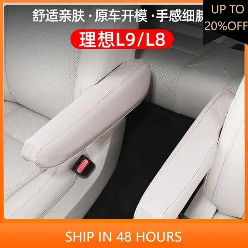 

NEW1 For LiXiang L9 L8 Second Row Seat Armrest Leather Protection Cover Interior Decoration Cover