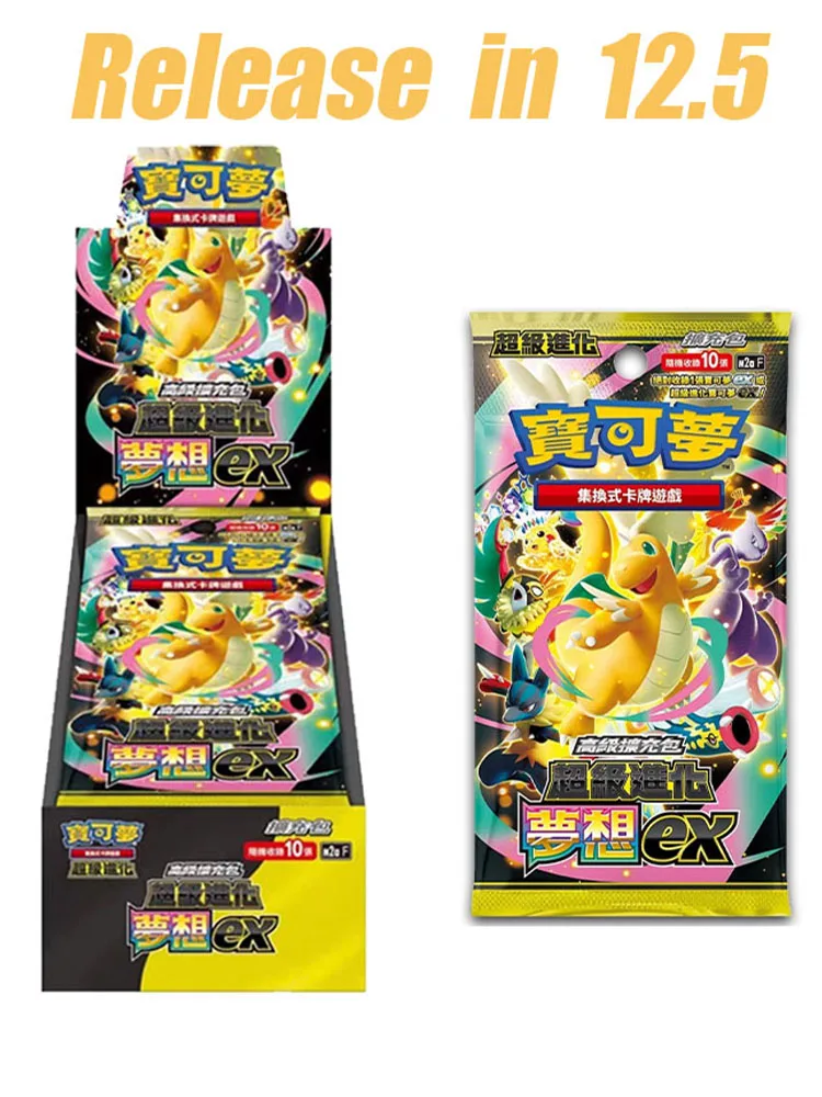Auf Lager Neue 100% Original Echte Traditionelle Chinesische Pokemon MEGA DREAM EX Inferno X PTCG Karten M2A Sammelkarten Spiel Geschenke